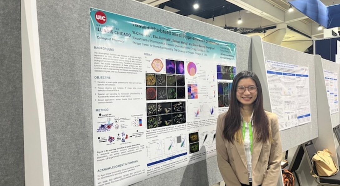 Yi-Chien presented her novel spatial proteomics approach at the 2024 AACR meeting.